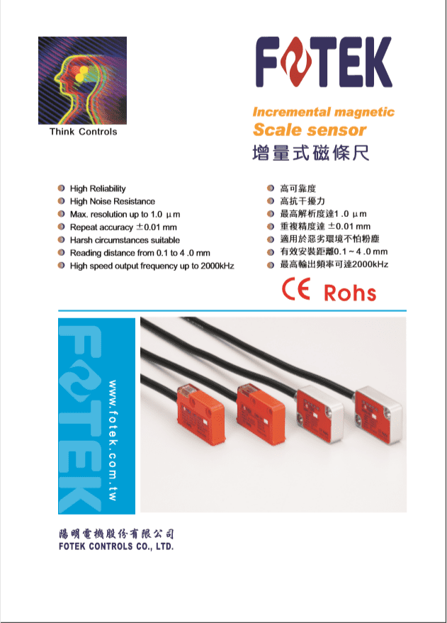 Sensores magnéticos de escala incrementales